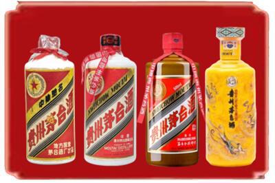 双阳区烟酒回收贵州茅台酒.jpg