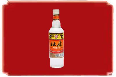 双阳区烟酒回收杜康.jpg