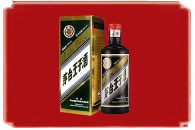双阳区烟酒回收王子酒.jpg