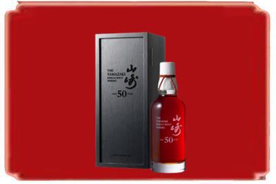 双阳区烟酒回收山崎洋酒.jpg