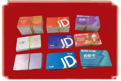 双阳区烟酒回收JD购物卡.jpg